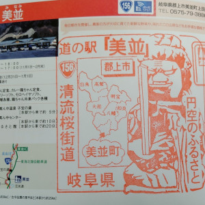 07美並