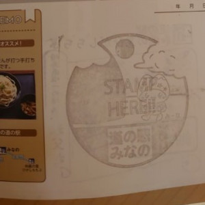 ⑲道の駅 みなの 2021/6/26