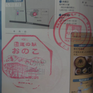④おのこ 2022/07/09
