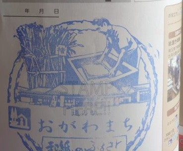 ②道の駅 おがわまち 2021/6/26