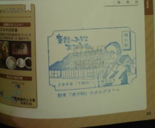 ⑦道の駅 動揺のふる里おおとね 2021/5/30