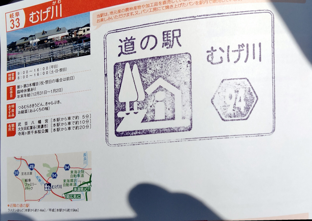 09むげ川