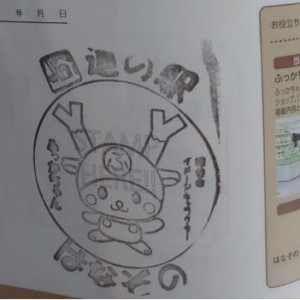⑧道の駅 はなぞの 2021/6/26
