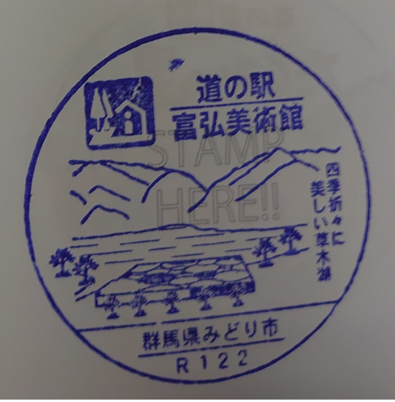 ⑰道の駅 富弘美術館 2022/10/02