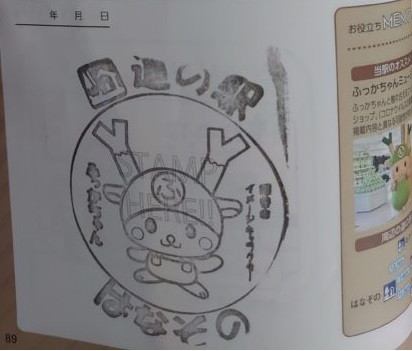 ⑧道の駅 はなぞの 2021/6/26