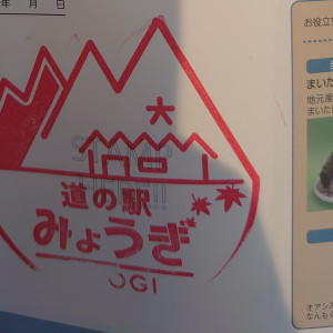⑭道の駅 みょうぎ 2021/07/18