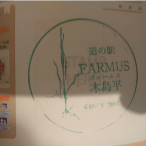 ㉙FARMUS木島平 2022/06/19