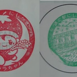 ⑰道の駅 にしかた 2021/10/10