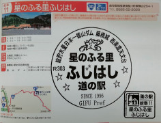 01夜叉ケ池の里さかうち