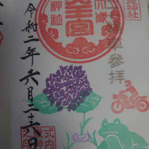 大歳神社