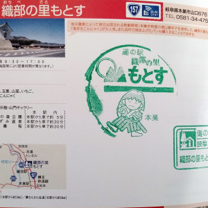 11富有柿の里いとぬき