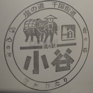 ⑲小谷 2022/07/17