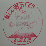 ⑦にらさき 2022/07/17
