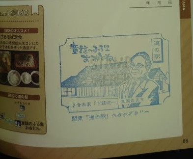⑦道の駅 動揺のふる里おおとね 2021/5/30
