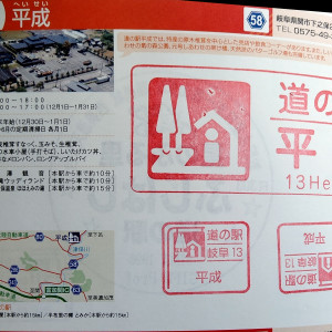 08平成