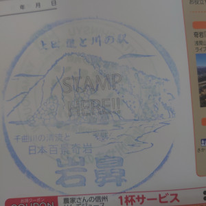 ⑯道と川の駅 2022/06/19