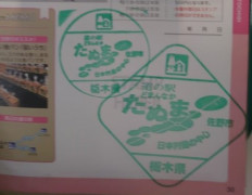 ⑨道の駅 どまんなか たぬま 2021/9/23