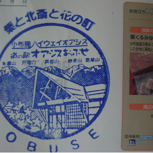 ㉒オアシスおぶせ 2022/06/19