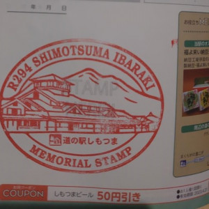 ⑥道の駅 しもつま 2021/10/30