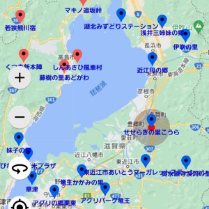 道の駅trip