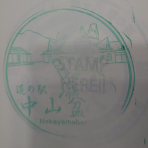 ㉘中山盆地 2022/07/09