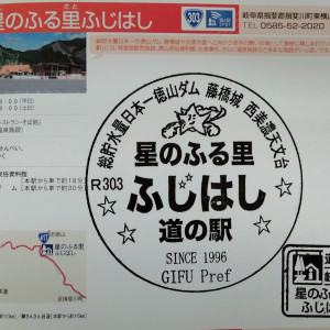 01夜叉ケ池の里さかうち