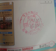 ⑤道の駅 鴨川オーシャンパーク 2021/9/19