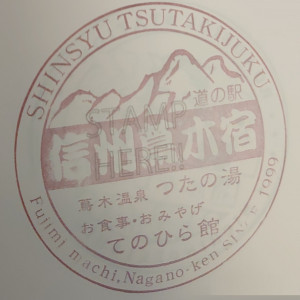 ⑰信州蔦木宿 2022/07/17
