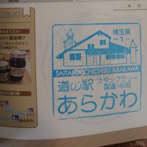 ①道の駅 あらかわ 2021/6/26