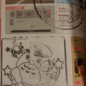 ④道の駅 サシバの里いちかい 2021/12/11