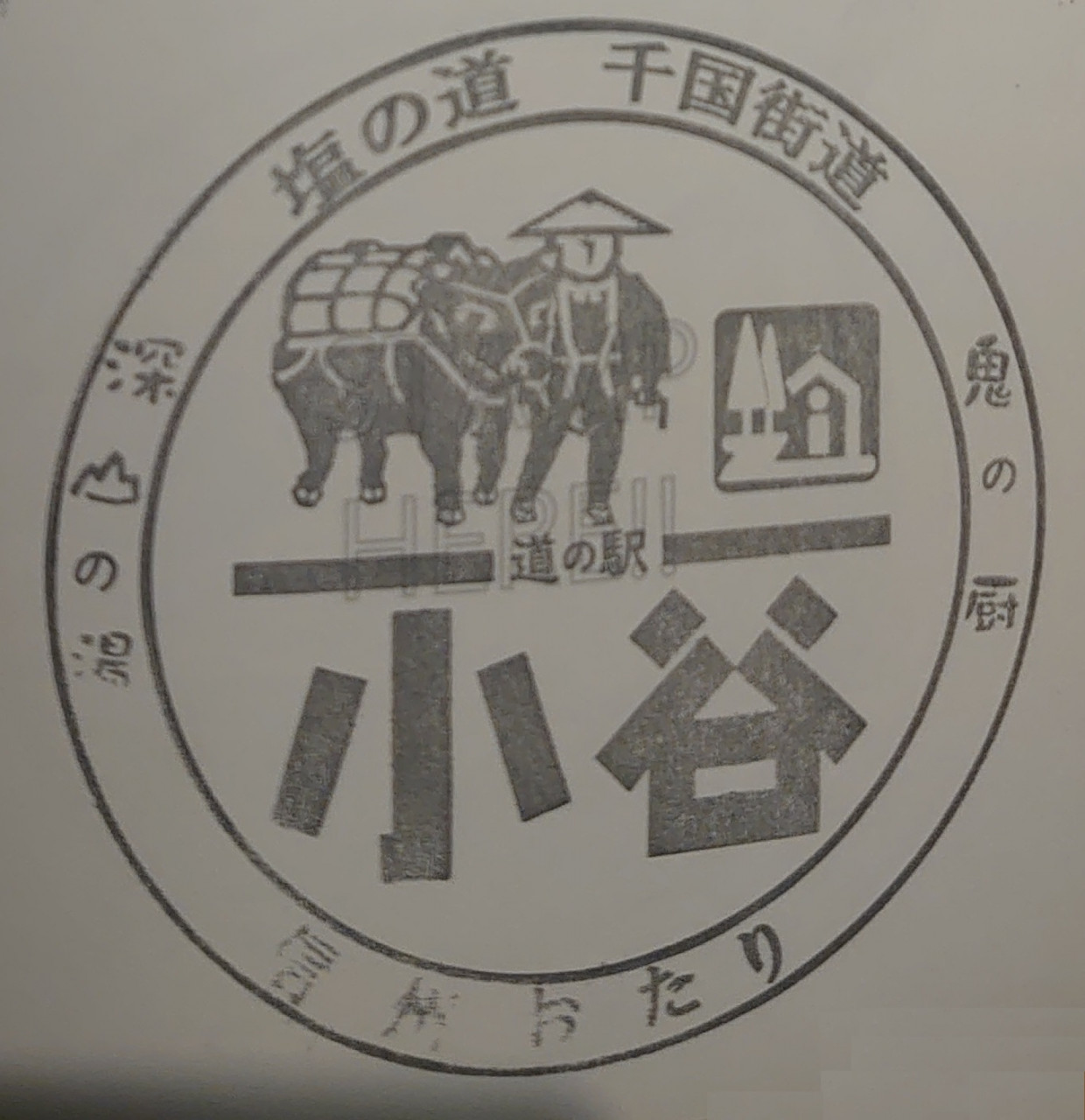 ⑲小谷 2022/07/17