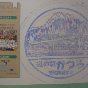①道の駅 かつら 2021/10/30